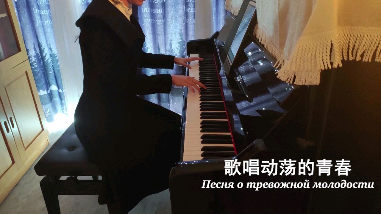 达瓦里氏 来听一听《歌唱动荡的青春》